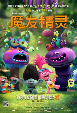 鬼畜 ～母姐妹调教日记